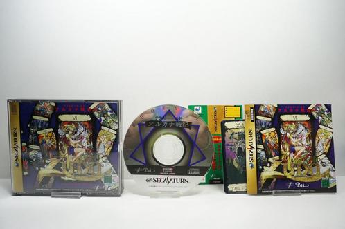 Texthoth Ludo: Arcanum Senki - JPN - T-23102G Met garantie!, Spelcomputers en Games, Games | Sega, Zo goed als nieuw, Ophalen of Verzenden