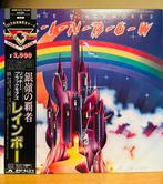 Ritchie Blackmore - RITCHIE BLACKMORES RAINBOW - Vinylplaat, Nieuw in verpakking