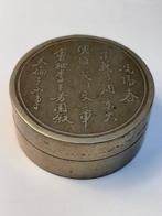 Boîte Gedicht Chinese Qing - Koper - China - Qing Dynastie, Antiek en Kunst