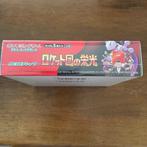 WOTC Pokémon - 1 Box, Nieuw