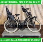 Moederfiets met BOSCH Middenmotor E-Bike 3200,- NU 1799,-, Fietsen en Brommers, Nieuw, Ophalen of Verzenden, 51 tot 55 cm, 50 km per accu of meer