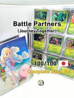 Pokémon - 100 Complete Set - Battle Partners Complete, Hobby en Vrije tijd, Verzamelkaartspellen | Pokémon, Nieuw