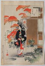 Vrouw uit de Hei-periode - Zesendertig geselecteerde, Antiek en Kunst