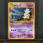 Pokémon Card - Vintage - Slowking Holo - Pokémon, Nieuw