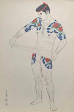 From Book of Pictures WAKAMONO (Young Men) - 1972 - Mishima