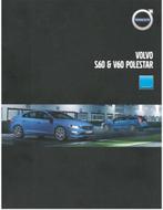 2016 VOLVO S60 | V60 POLESTAR BROCHURE DUITS, Boeken, Nieuw, Volvo, Author