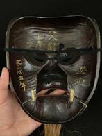 Noh masker - Hout, Nakamura Naohiko - Chichinoj