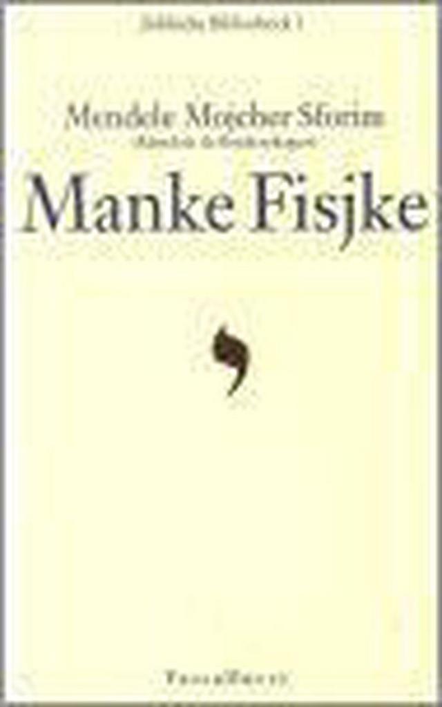Jiddische Bibliotheek 1 - Manke Fisjke 9789050000468, Boeken, Romans, Zo goed als nieuw, Verzenden