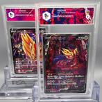 X2 Zamazenta SAR & CSR - 2 Graded card - Graad 9.5, Nieuw
