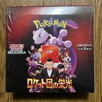 Pokémon - 4 Sealed box - sv10 Glory of team rocket Japanese, Nieuw