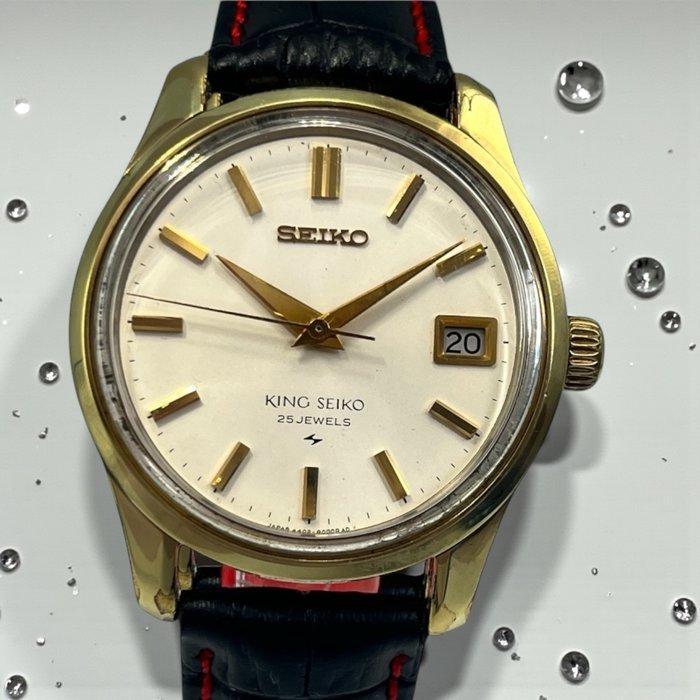 Seiko - King Seiko - Zonder Minimumprijs - 5625-7000 - Heren, Sieraden, Tassen en Uiterlijk, Horloges | Heren
