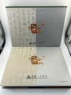 China. Medal China World Heritage Series by People’s Bank of