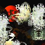 cd digi - Susumu Yokota - Dreamer, Verzenden, Zo goed als nieuw