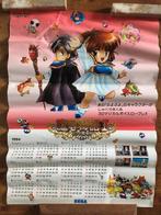 SEGA - Poster / Mado Monogatari Puyo Puyo () / SEGA /, Nieuw