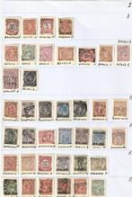 Nederlands-Indië - Vierkantstempels Nederlands Indië, Postzegels en Munten, Postzegels | Nederland, Gestempeld