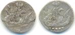 5 Kopeken St Petersburg 1757 Russland: Elisabeth I, 1741-..., Postzegels en Munten, Munten | Europa | Niet-Euromunten, Verzenden