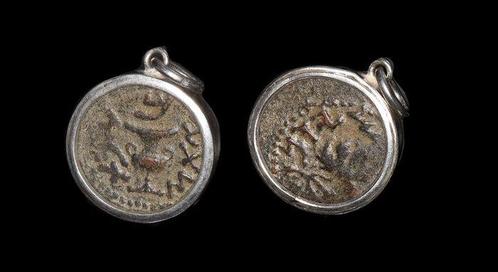 Judaea. Jewish War. A.D. 66-70. Æ Prutah.. Prutah Jewish, Postzegels en Munten, Munten | Europa | Niet-Euromunten