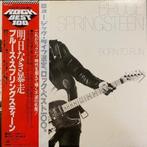 Bruce Springsteen - Born To Run [Japanese Pressing] - LP -, Nieuw in verpakking