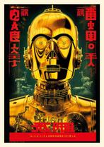 Kobalt (1970) - C-3PO (Asia series)