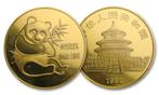 Allereerste gouden Panda munt ooit!, Postzegels en Munten, Verzenden
