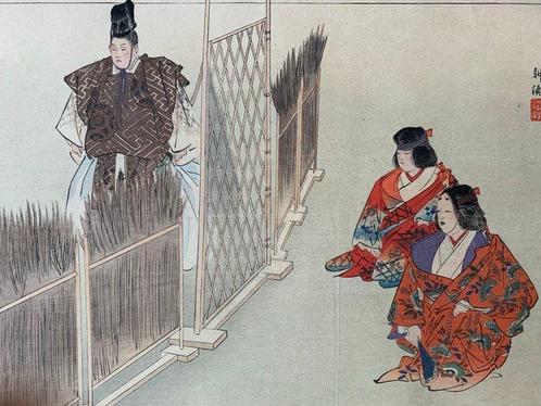 Kog  - From the series Ngaku zue  (Pictures of Noh, Antiek en Kunst, Antiek | Overige Antiek