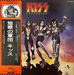 KISS - Destroyer - 1 x JAPAN PRESS - Filmworks Label - MINT, Nieuw in verpakking