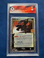 Pokémon - 1 Graded card - Umbreon 012/025 Foil, Limited, Nieuw
