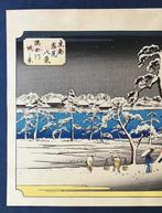 Bank of Sumidagawa rivier Het uitzicht op de dijk van de, Antiek en Kunst