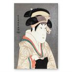 Ukiyo-e: Sanshiki Segawa Kikunoj as Oshizu, Wife of Tanabe