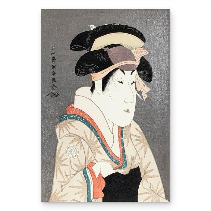 Ukiyo-e: Sanshiki Segawa Kikunoj as Oshizu, Wife of Tanabe, Antiek en Kunst, Antiek | Overige Antiek