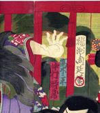 Scene from the kabuki play “Keya Saga Nekoma k”  -