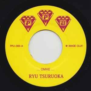 vinyl single 7 inch - Ryu Tsuruoka - Omae, Cd's en Dvd's, Vinyl Singles, Zo goed als nieuw, Verzenden