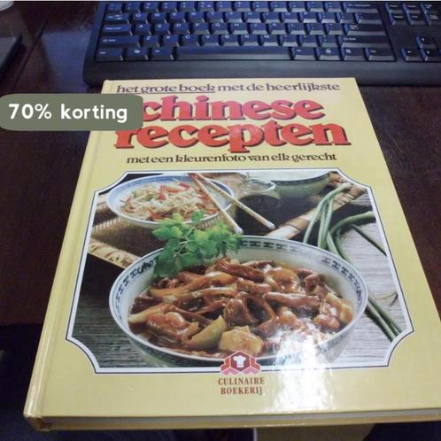 CHINESE RECEPTEN 9789021011585 Au Yeung, Boeken, Kookboeken, Gelezen, Verzenden
