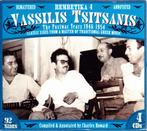 cd digi - Vassilis Tsitsanis - The Postwar Years: 1946-1954, Verzenden, Zo goed als nieuw