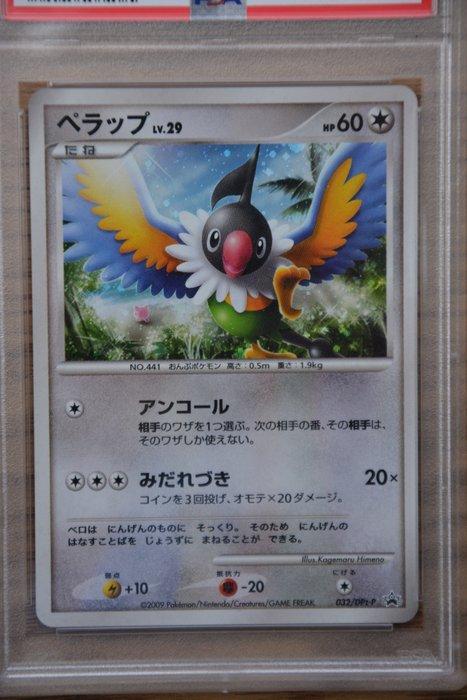 Pokémon - 1 Graded card - Chatot Holo - Chatot Holo #032, Hobby en Vrije tijd, Verzamelkaartspellen | Pokémon