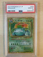 Pokémon Graded card - Lot de 3 cartes Pokémon japonaises PSA, Nieuw