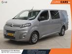 Citroën Jumpy 2.0 145PK Automaat L3 Dubbele cabine, Auto's, Bestelauto's, Automaat, Citroën, Diesel, Nieuw