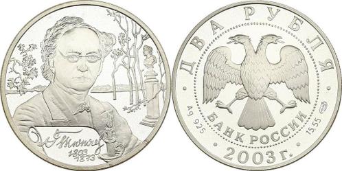 2 Rubel 2003 Russland 'tyutchev' zilver