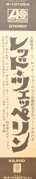 Led Zeppelin - Led Zeppelin I / Japanese Pressing In, Nieuw in verpakking