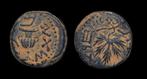 Judaea. Jewish War. A.D. 66-70. Æ Prutah.. Prutah Jewish