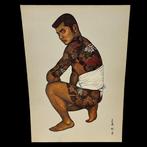 Full body tattoo man - Lithografie Mishima G gash Wakamono, Antiek en Kunst, Antiek | Overige Antiek