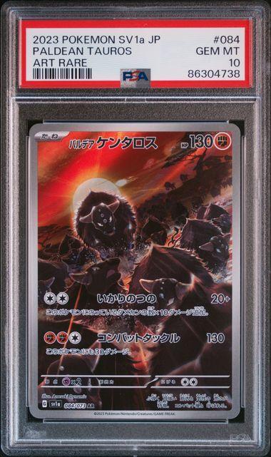 PSA 10 | Paldean Taurus Art Rare | sv1a Triplet Beat |, Hobby en Vrije tijd, Verzamelkaartspellen | Pokémon, Ophalen of Verzenden
