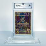 Ancient Mew - Pokemon 2000 Promo Graded card - GG 8