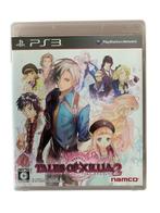 Tales Of Xillia 2 (Japans) (PS3) (TWEEDEHANDS), Spelcomputers en Games, Games | Sony PlayStation 3, Verzenden, Nieuw