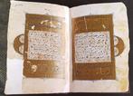Ibn Al-Durayhim Al-Mawsili - El libro de las utilidades de, Antiek en Kunst, Antiek | Boeken en Bijbels