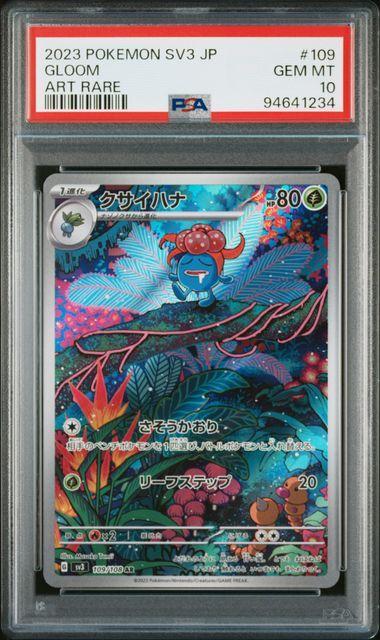 PSA 10 | Gloom Art Rare | sv3 Ruler of the Black Flame |, Hobby en Vrije tijd, Verzamelkaartspellen | Pokémon, Ophalen of Verzenden