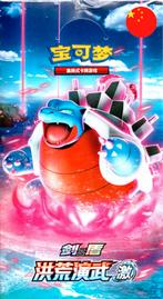 Pokemon Primordial Arts Blastoise (CS3bC) Slim Packs Booster, Verzenden, Nieuw