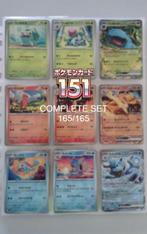 Pokémon - 165 Complete set - Scarlet & Violet, Nieuw