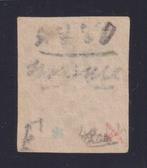 Frankrijk 1870 - Emissie van Bordeaux, nr. 48, 40c oranje,, Gestempeld