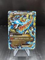 Pokémon - 1 Card - Mega Charizard EX 055/080 Full art, Foil,, Nieuw